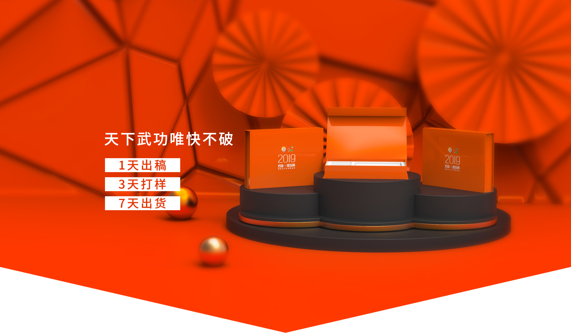 深思每個(gè)細(xì)節(jié)，用包裝為品牌營銷，產(chǎn)品銷量加分