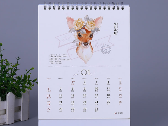 臺歷印刷_臺歷設計廠家_恒印包裝 臺歷印刷_臺歷設計廠家_恒印包裝