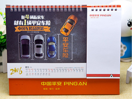 臺歷印刷廠家_臺歷定制_恒印包裝 臺歷印刷廠家_臺歷定制_恒印包裝